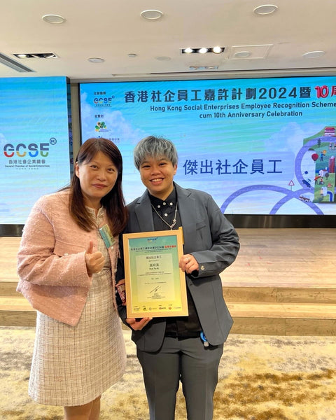 【We · Gift「生招牌」榮獲傑出社企員工獎項】