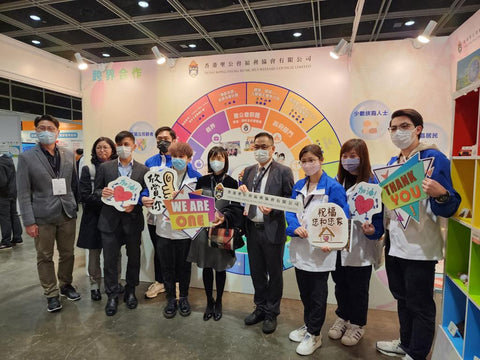 【 香港社會服務巡禮2023 】展覽必備 🧱 超吸睛又實用嘅巨大積木 🏰 復康人士親手拼砌 👧🏻👦🏻