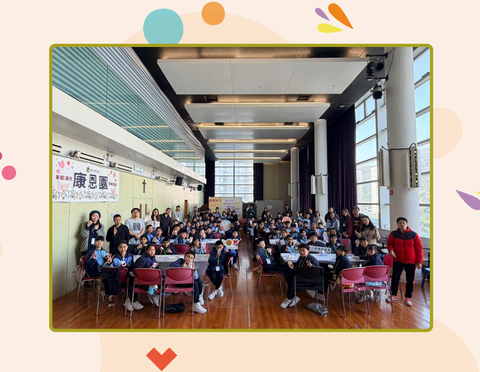 聖匠小學 x Joy Fusion：擴香石共融工作坊